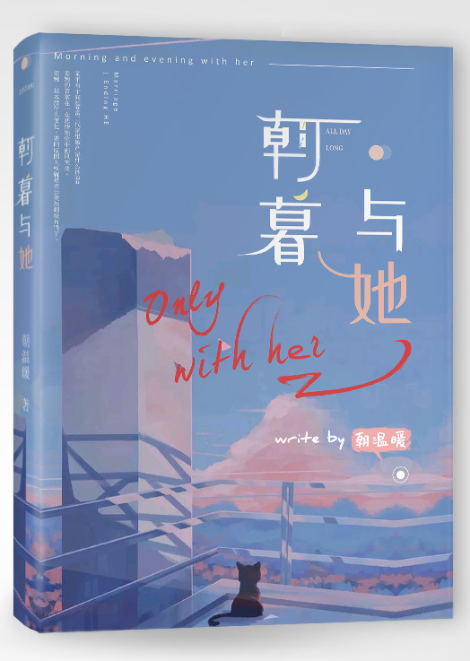 深入了解 厨房Play塞胡萝卜